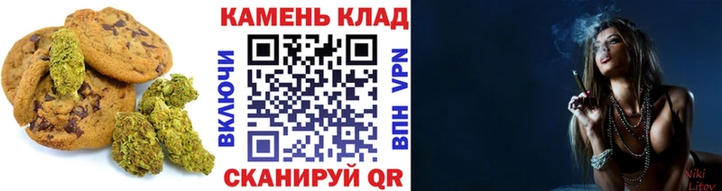 OMG ТОР  Соль-Илецк  Печенье с ТГК конопля 