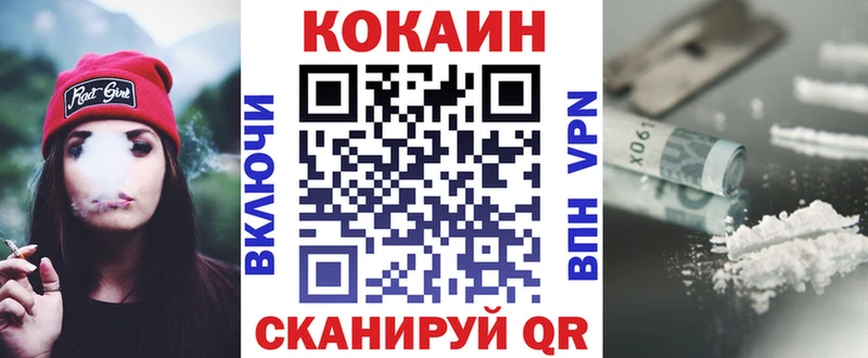 как найти закладки  Соль-Илецк  COCAIN Эквадор 