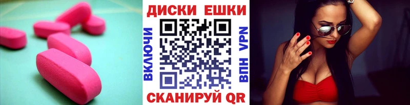 мега Соль-Илецк Ecstasy 99% где купить наркоту