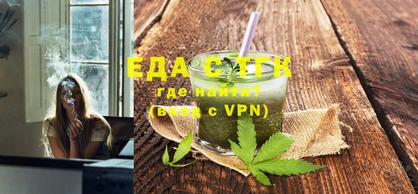 кокаин VHQ Арсеньев