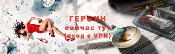 кокаин колумбия Балабаново
