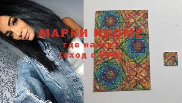 марихуана Аркадак