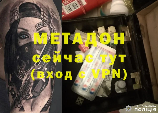мдма Армянск
