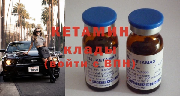 индика Балахна