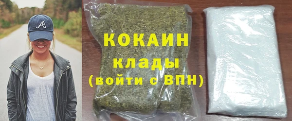 кокаин колумбия Балабаново