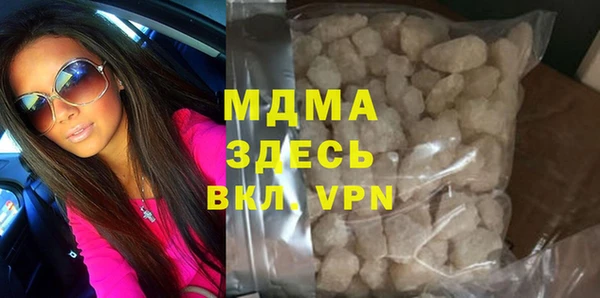 индика Балахна