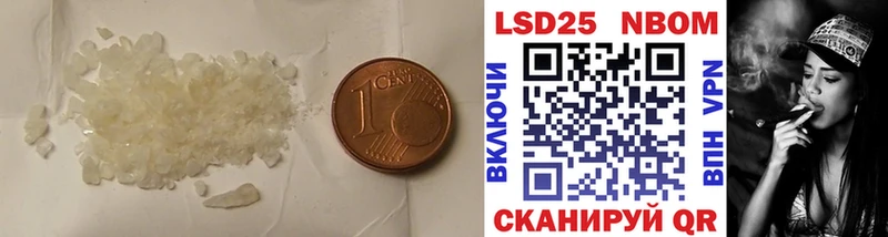 Лсд 25 экстази кислота  Соль-Илецк 