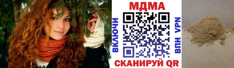 MDMA молли  Соль-Илецк 