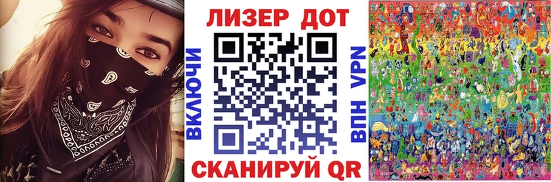 Наркотические марки 1500мкг  Соль-Илецк 
