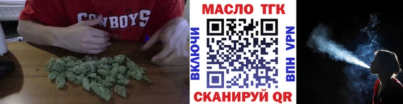 Дистиллят ТГК вейп с тгк маркетплейс состав Соль-Илецк купить